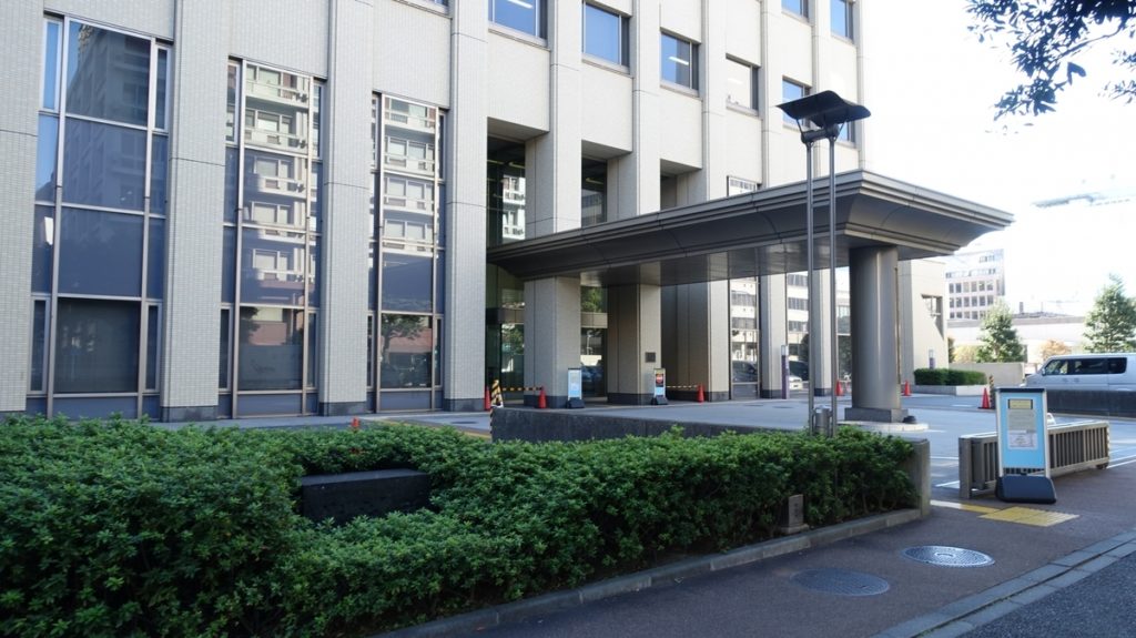 名古屋高等検察庁
